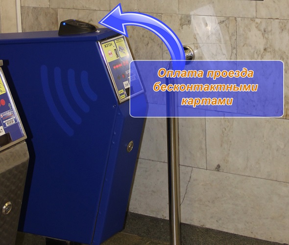 Как Прикладывать Карту Мир В Магазине Как Прикладывать Карту Мир В Магазине