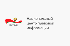Национальный центр правовой информации Национальный центр правовой информации