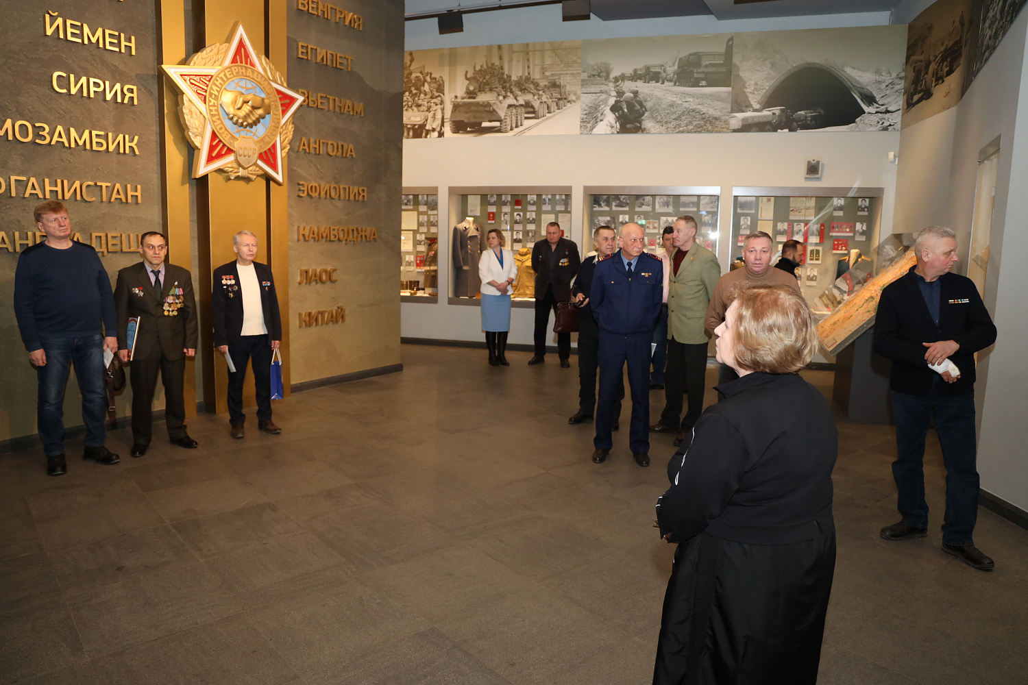 Чествование воинов-интернационалистов прошло в музее