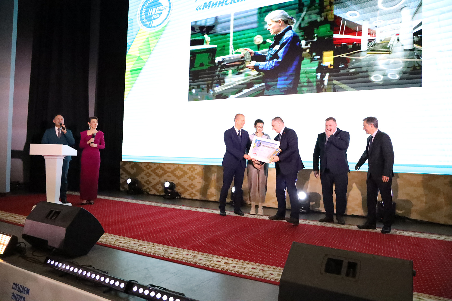 Мы победили в республиканском конкурсе «Лидер энергоэффективности-2025»!