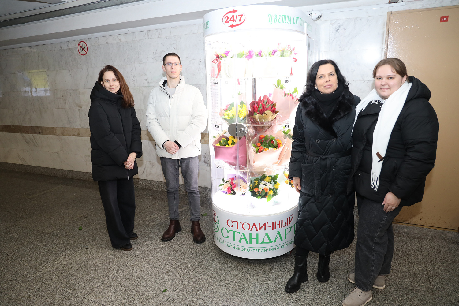В Минском метрополитене установлен первый автомат по продаже букетов цветов!