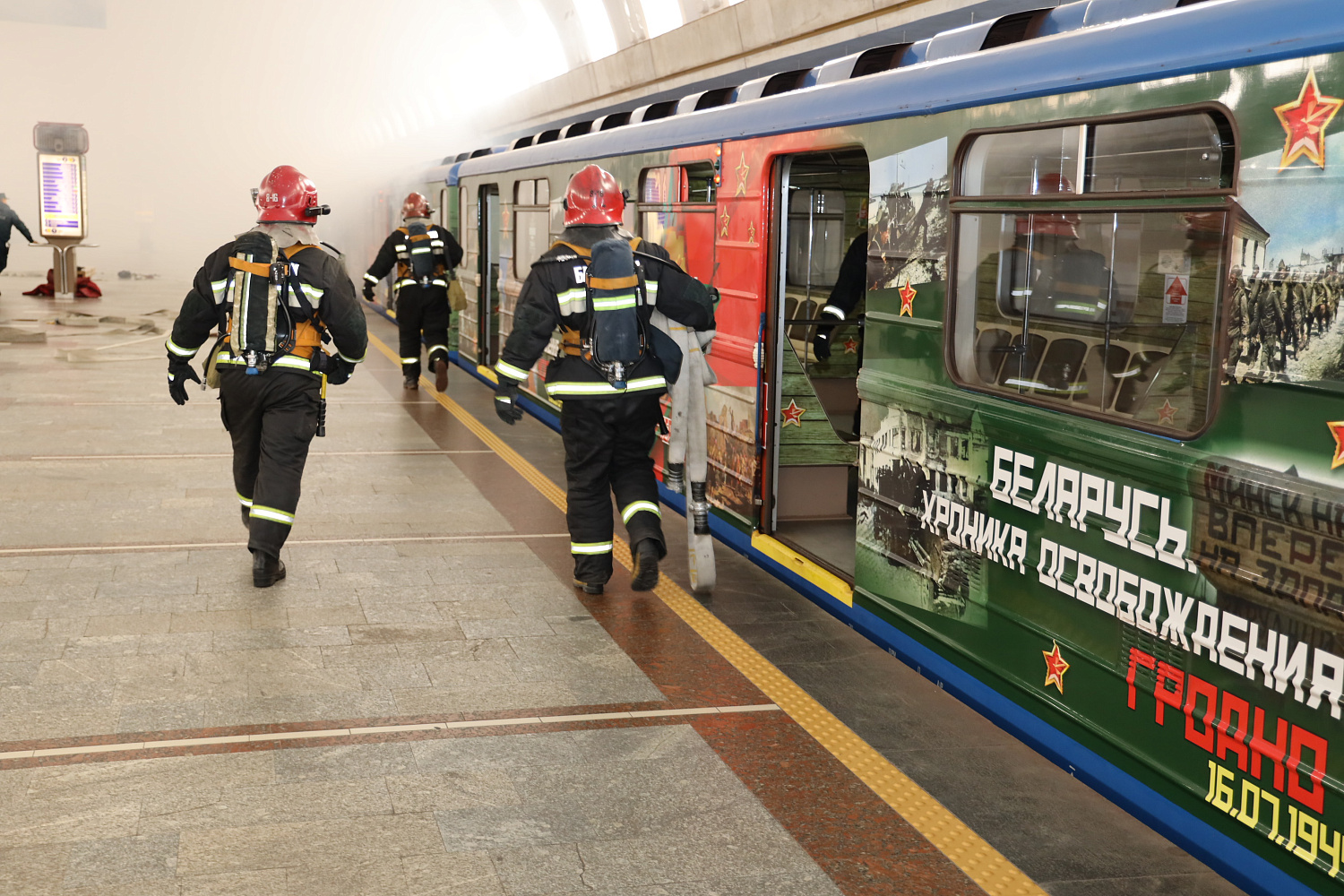 Потушили «пожар» на «Востоке»