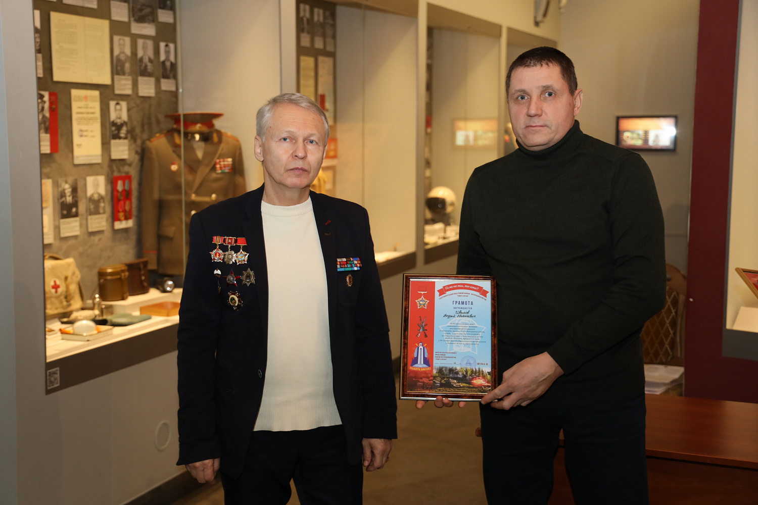 Чествование воинов-интернационалистов прошло в музее