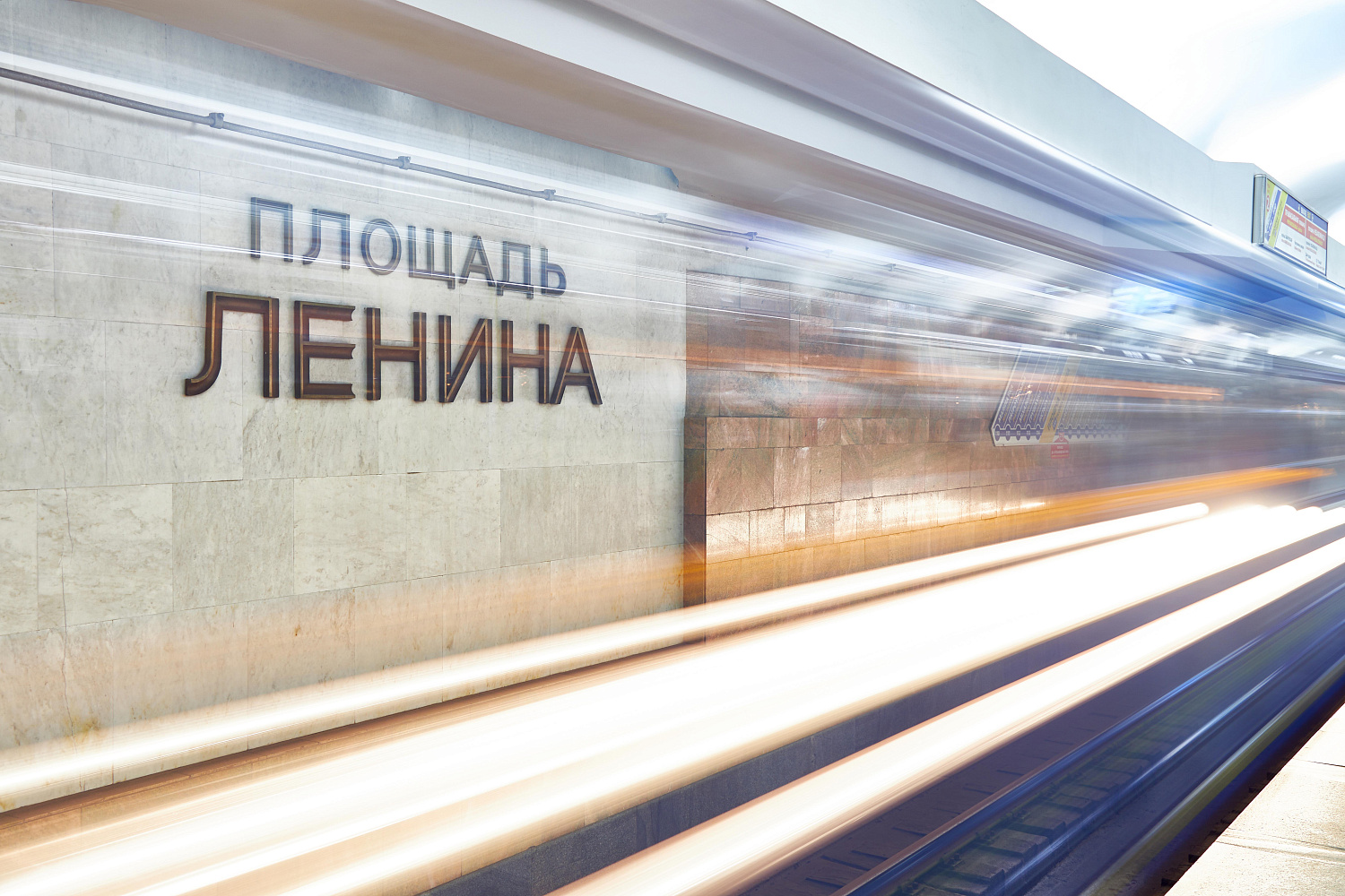 Наши станции — наша история, которую мы бережно храним