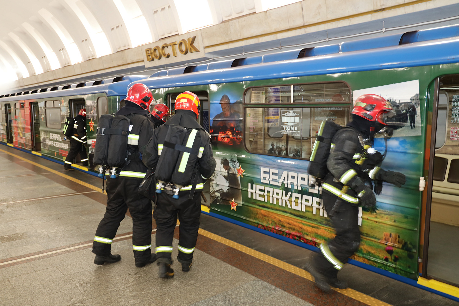 Потушили «пожар» на «Востоке»