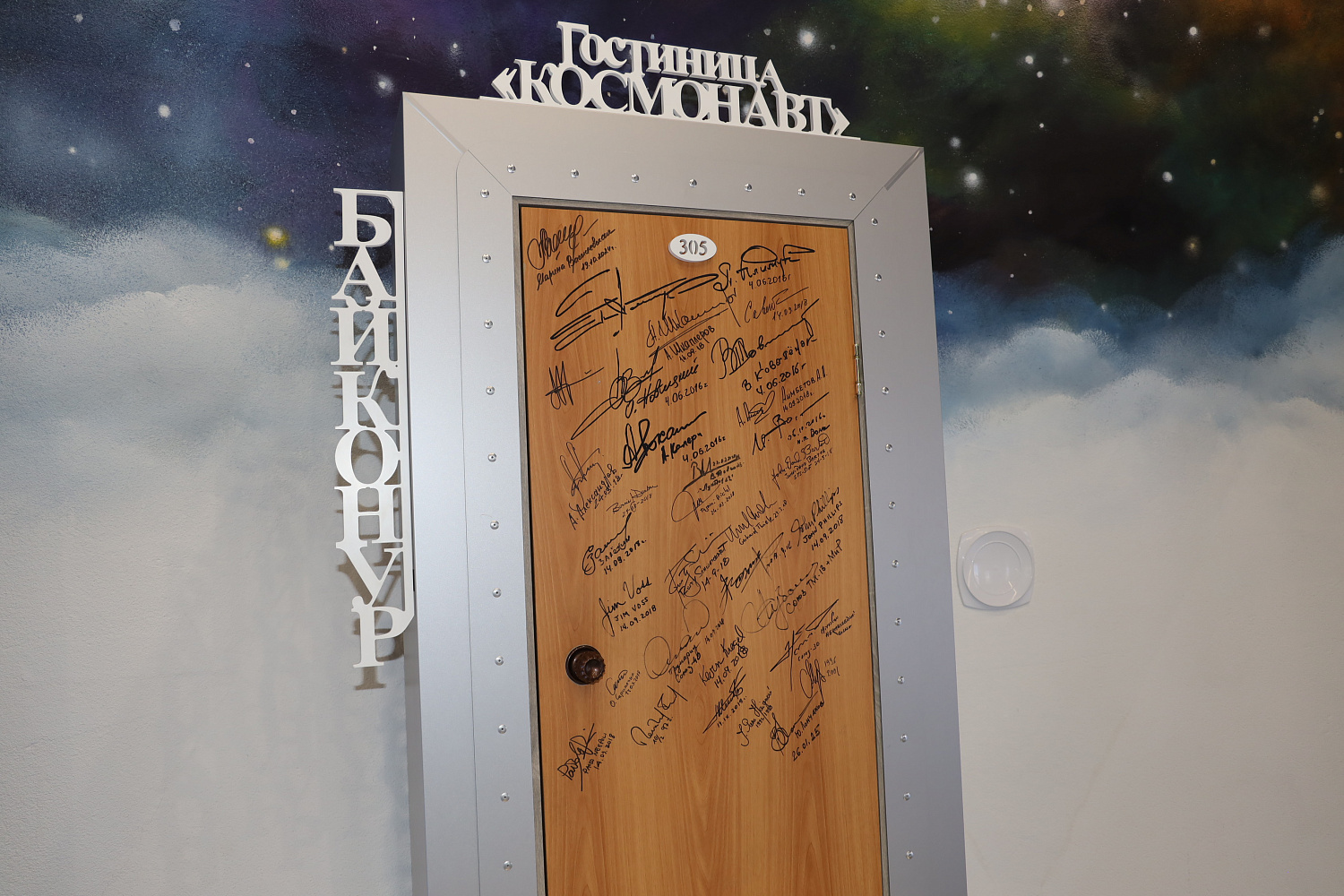 Накануне Дня авиации и космонавтики побывали в уникальном «воздушном» музее ДОСААФ