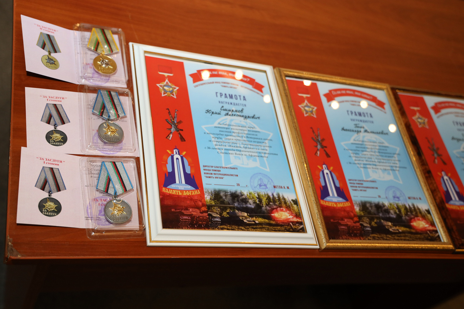 Чествование воинов-интернационалистов прошло в музее