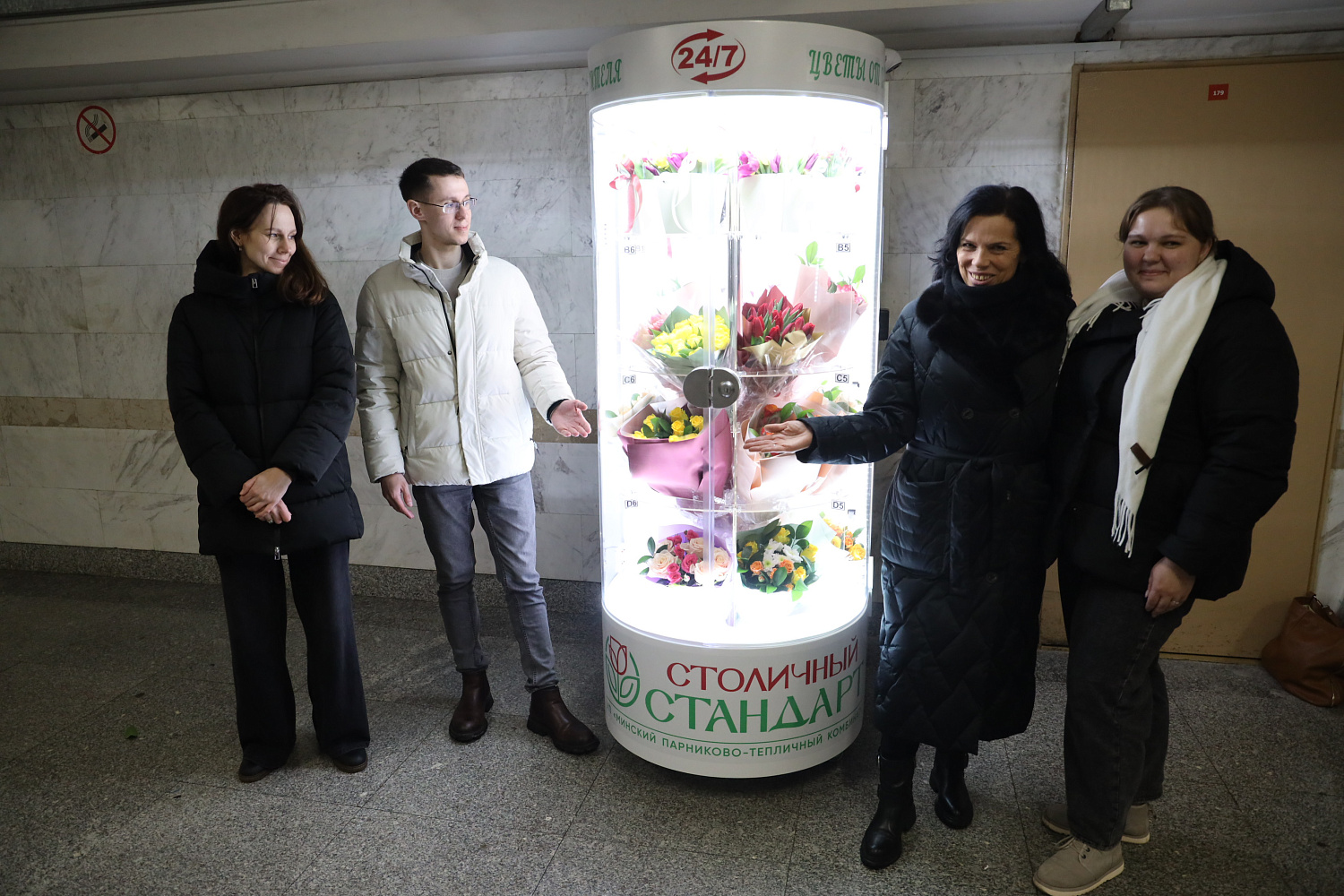 В Минском метрополитене установлен первый автомат по продаже букетов цветов!