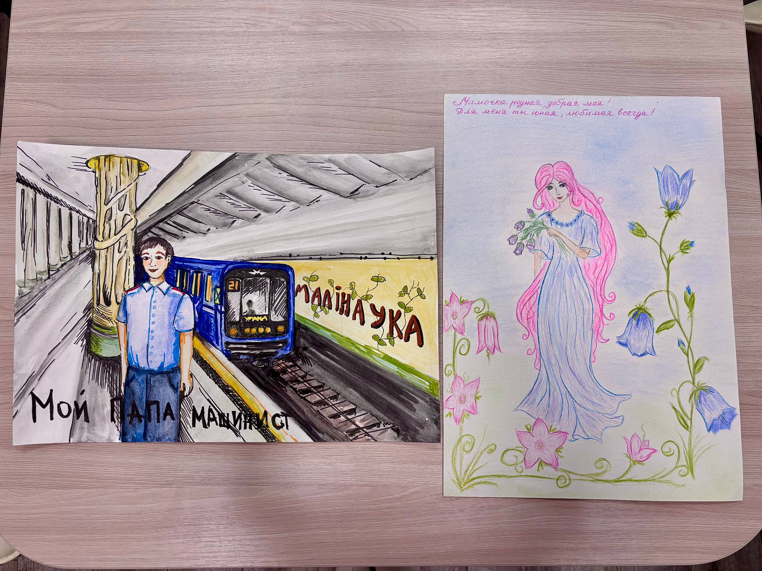 Подвели итоги конкурса детского рисунка