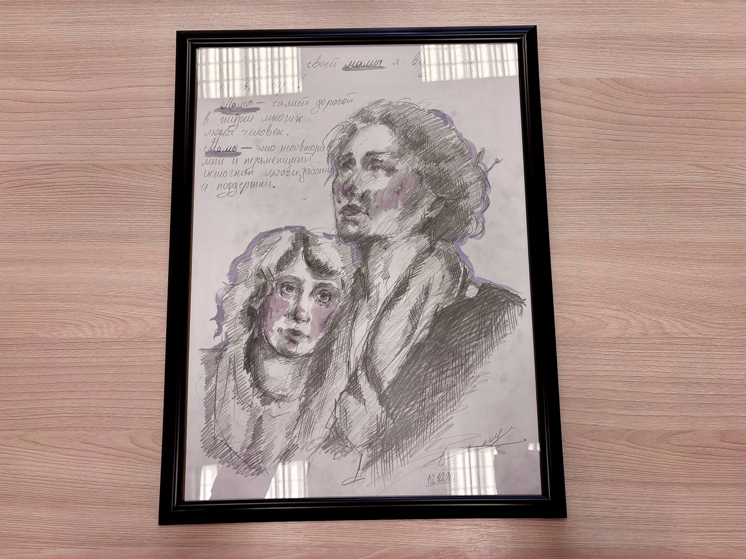 Подвели итоги конкурса детского рисунка