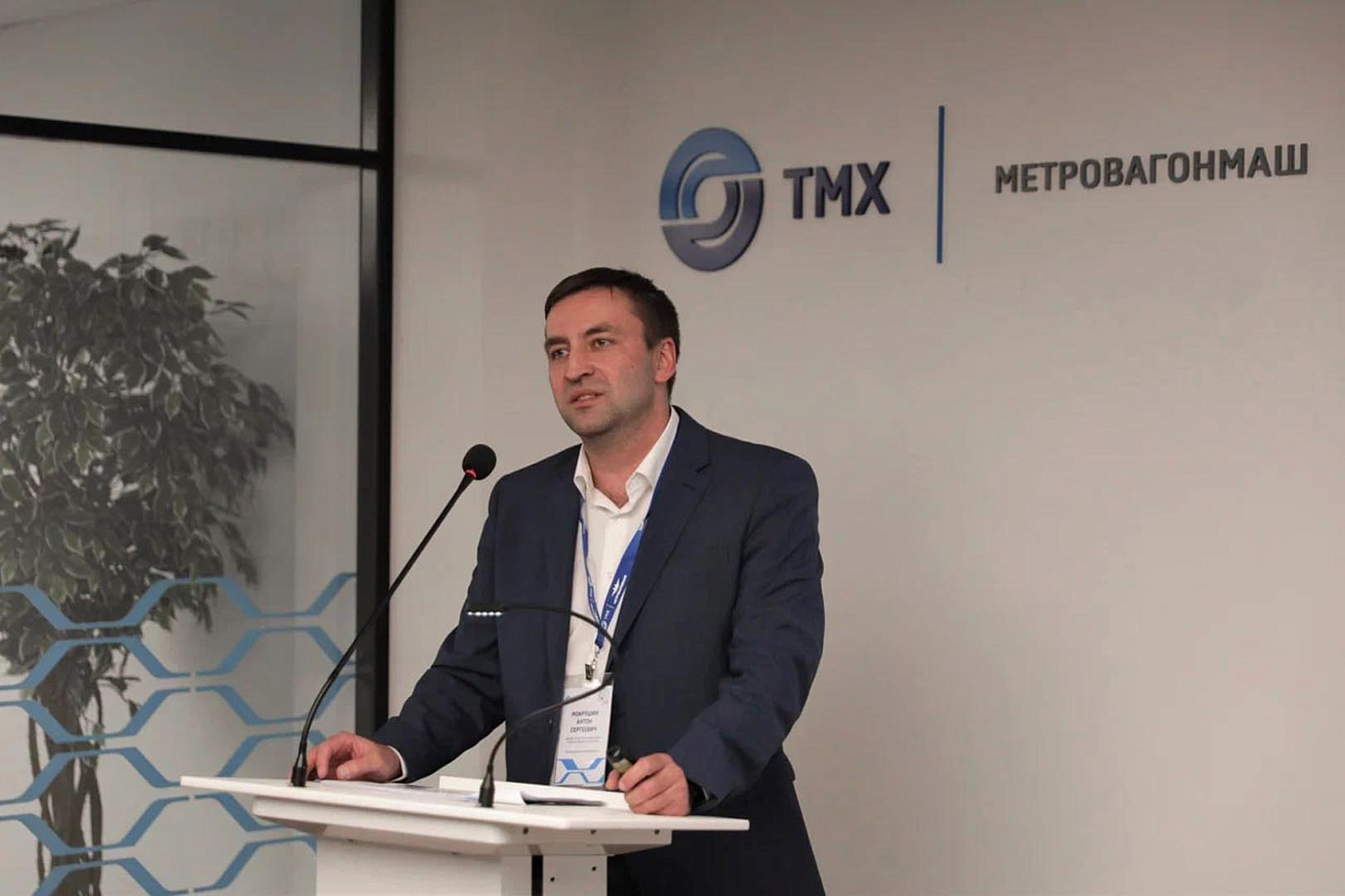 Приняли участие в совещании Международной Ассоциации «Метро»