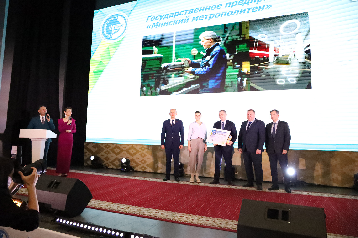 Мы победили в республиканском конкурсе «Лидер энергоэффективности-2025»!