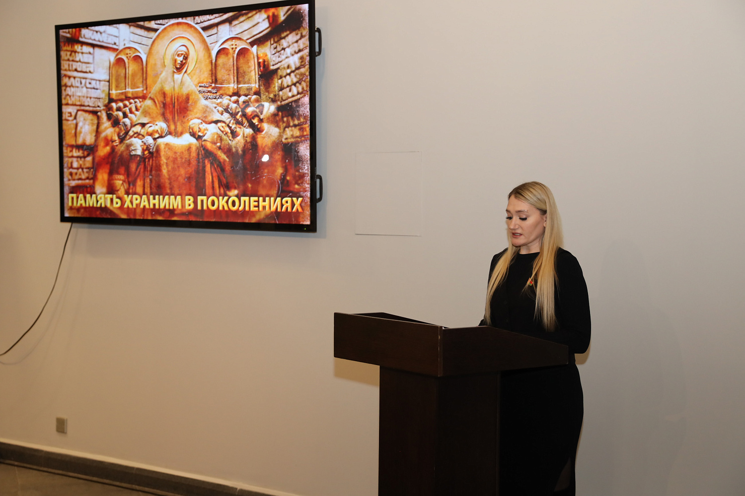 Чествование воинов-интернационалистов прошло в музее