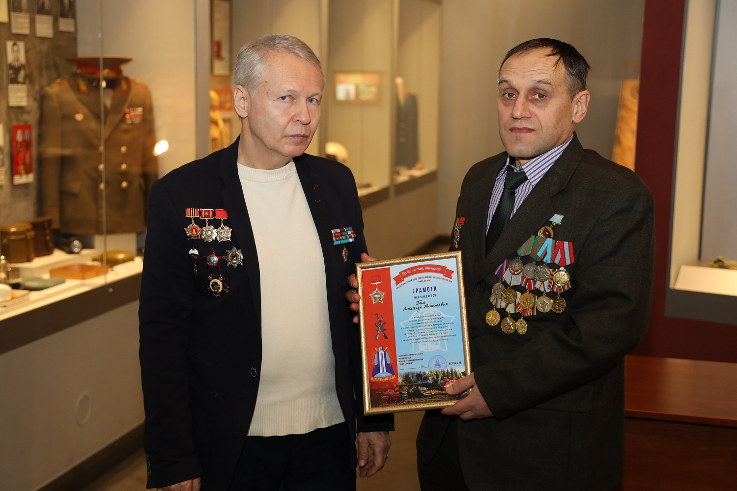 Чествование воинов-интернационалистов прошло в музее