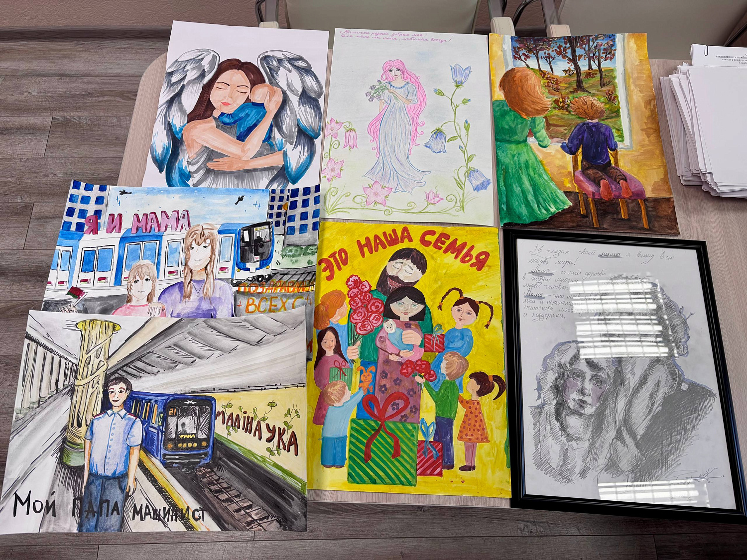 Подвели итоги конкурса детского рисунка