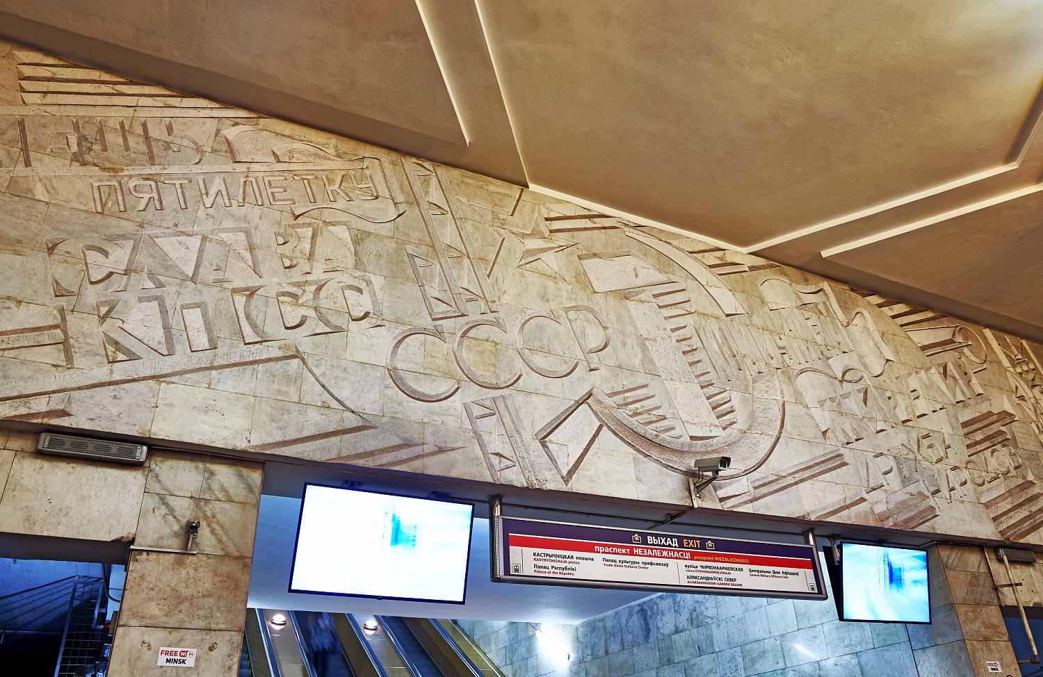 Наши станции — наша история, которую мы бережно храним