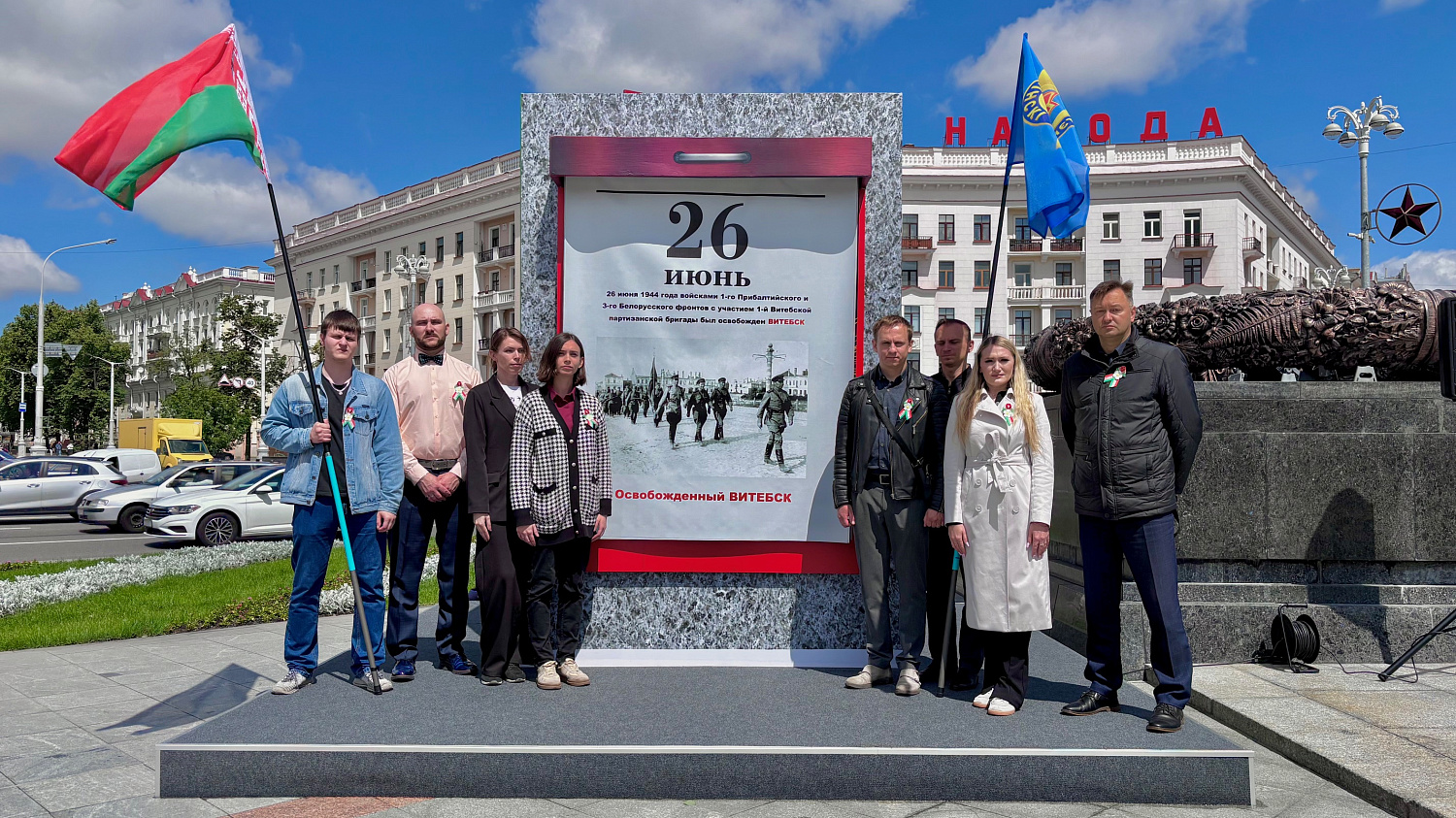 Приняли участие в акции «Календарь памяти. Книга памяти»