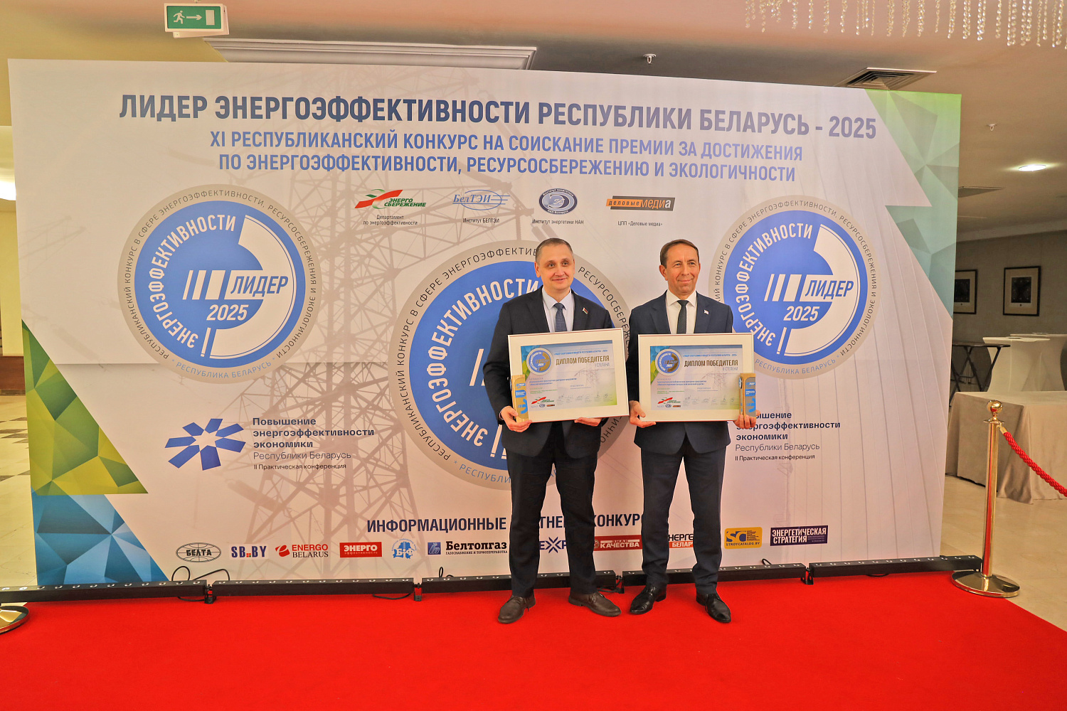 Мы победили в республиканском конкурсе «Лидер энергоэффективности-2025»!